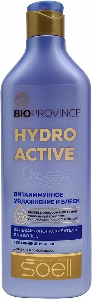 Бальзам-ополаскиватель для волос Soell BioProvince Hydro Active для сухих и ломких волос 400мл х 2шт
