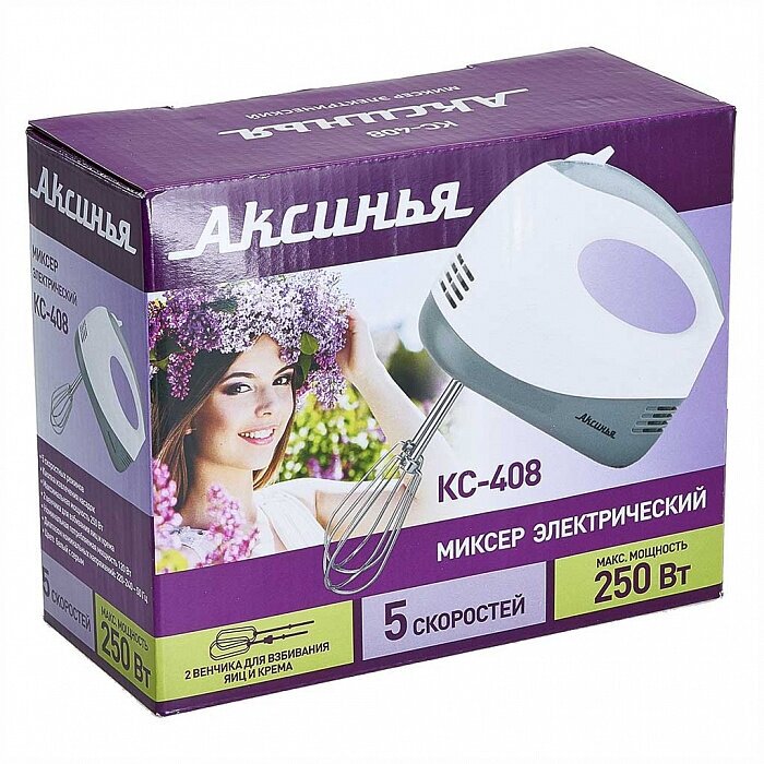 Миксер Аксинья КС-408, 250Вт, бело-серый БИТ - фото №4