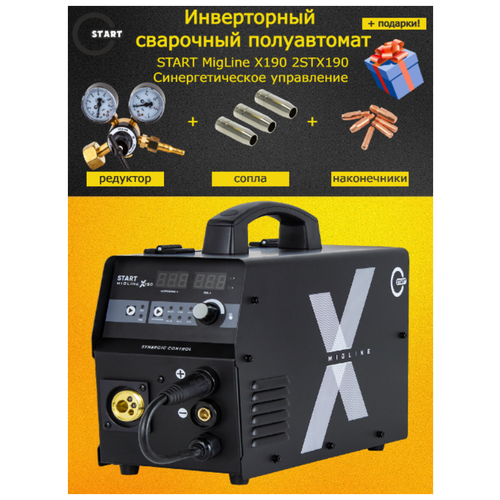 Сварочный полуавтомат Start MigLine X190 2STX190