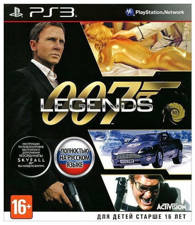 007 Legends (русская версия) (PS3)