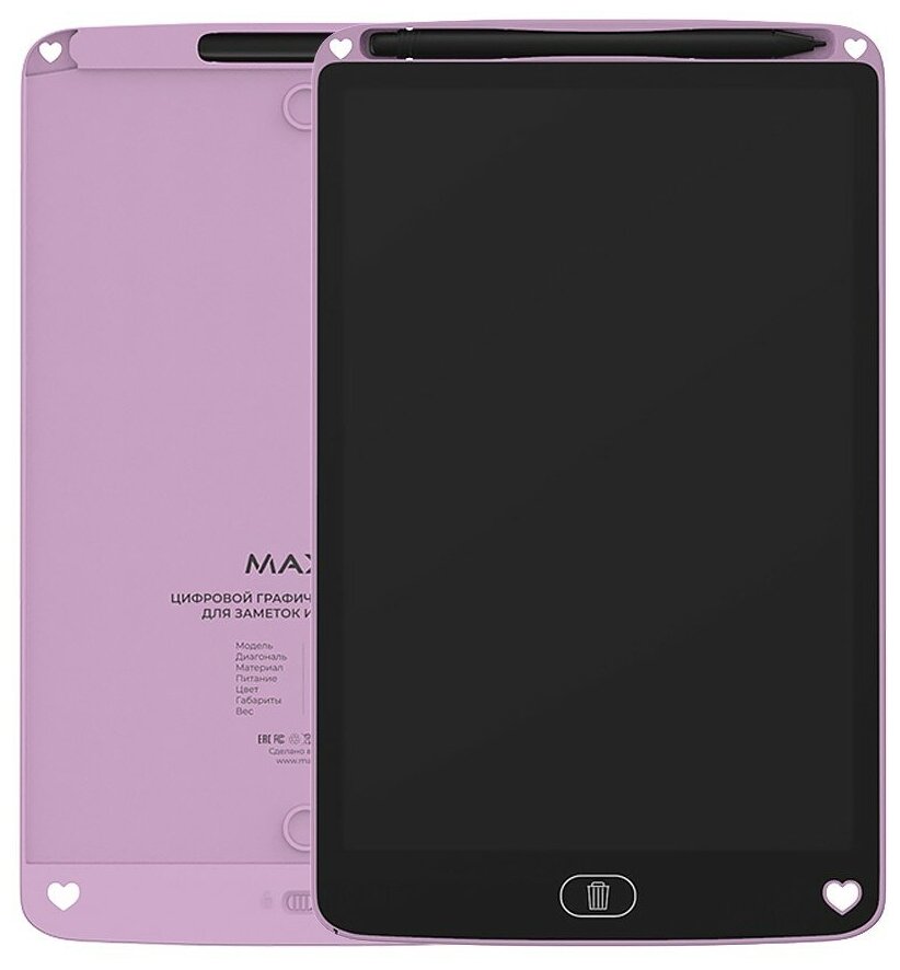 Графический планшет MAXVI MGT-02 pink LCD планшет для заметок и рисования