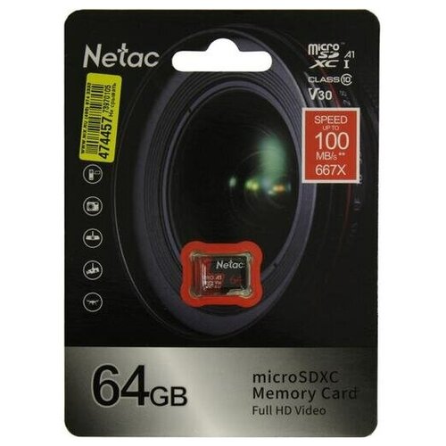 SD карта Netac Pro NT02P500PRO-064G-S