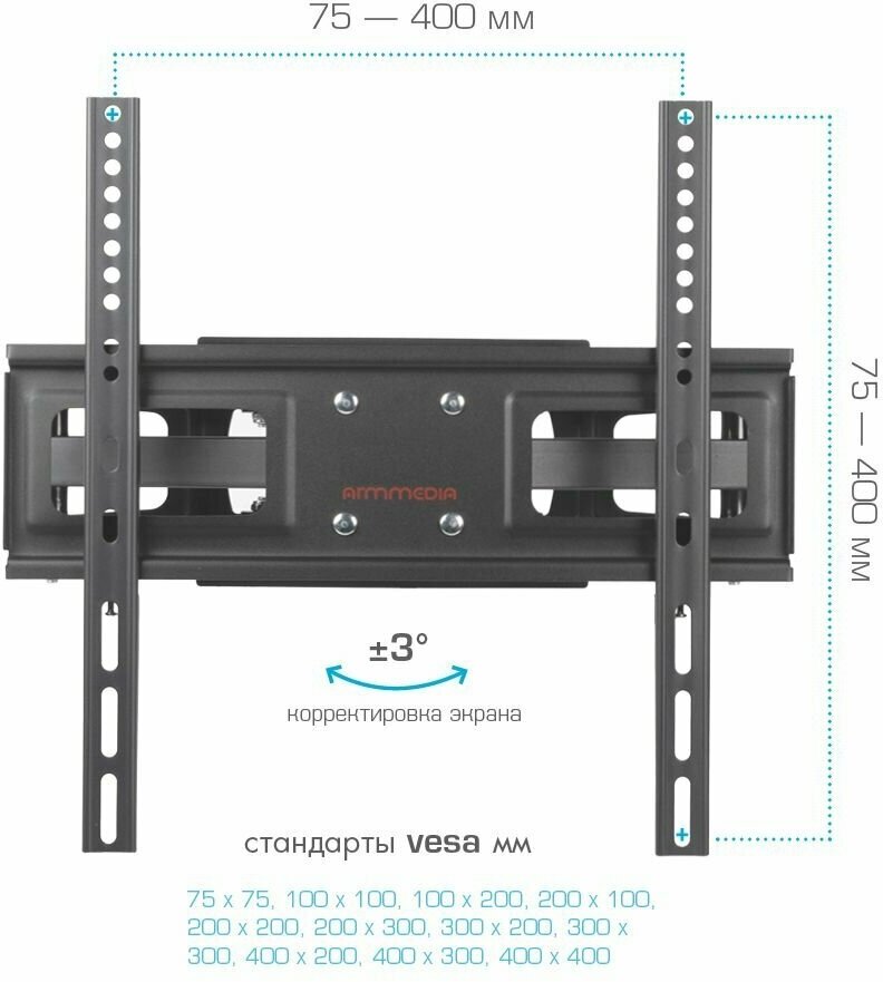 Кронштейн для телевизора ARM MEDIA - фото №5