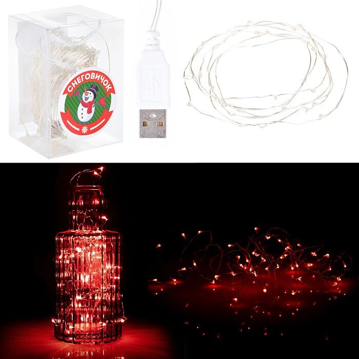 фото Электрогирлянда 10 м, 100 ламп, USB, красный