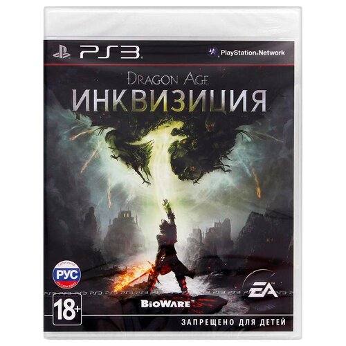 берри дж чи ш гейдер д и др dragon age мир тедаса том 1 Игра Dragon Age: Inquisition для PlayStation 3