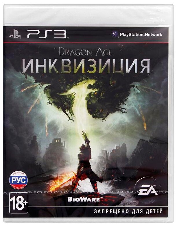 Dragon Age 3 (III): Инквизиция (Inquisition) Русская Версия (PS3)