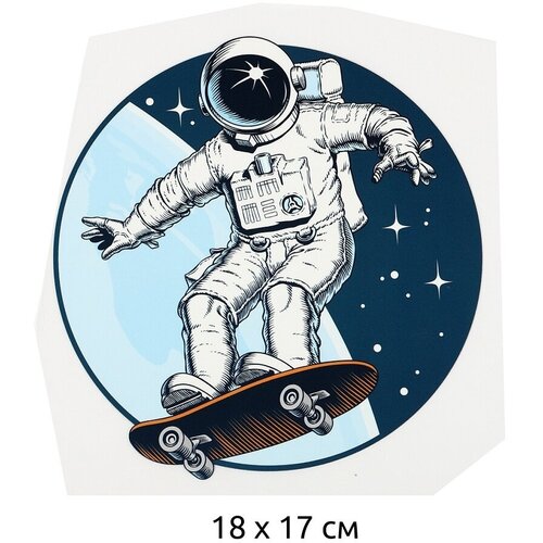 Термотрансфер TBY Космонавт, 18х17 см, 10 шт (TBY.1329)