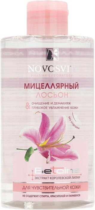 Новосвит лосьон мицел для чув.кожи 460мл НАРОДНЫЕ ПРОМЫСЛЫ - фото №8