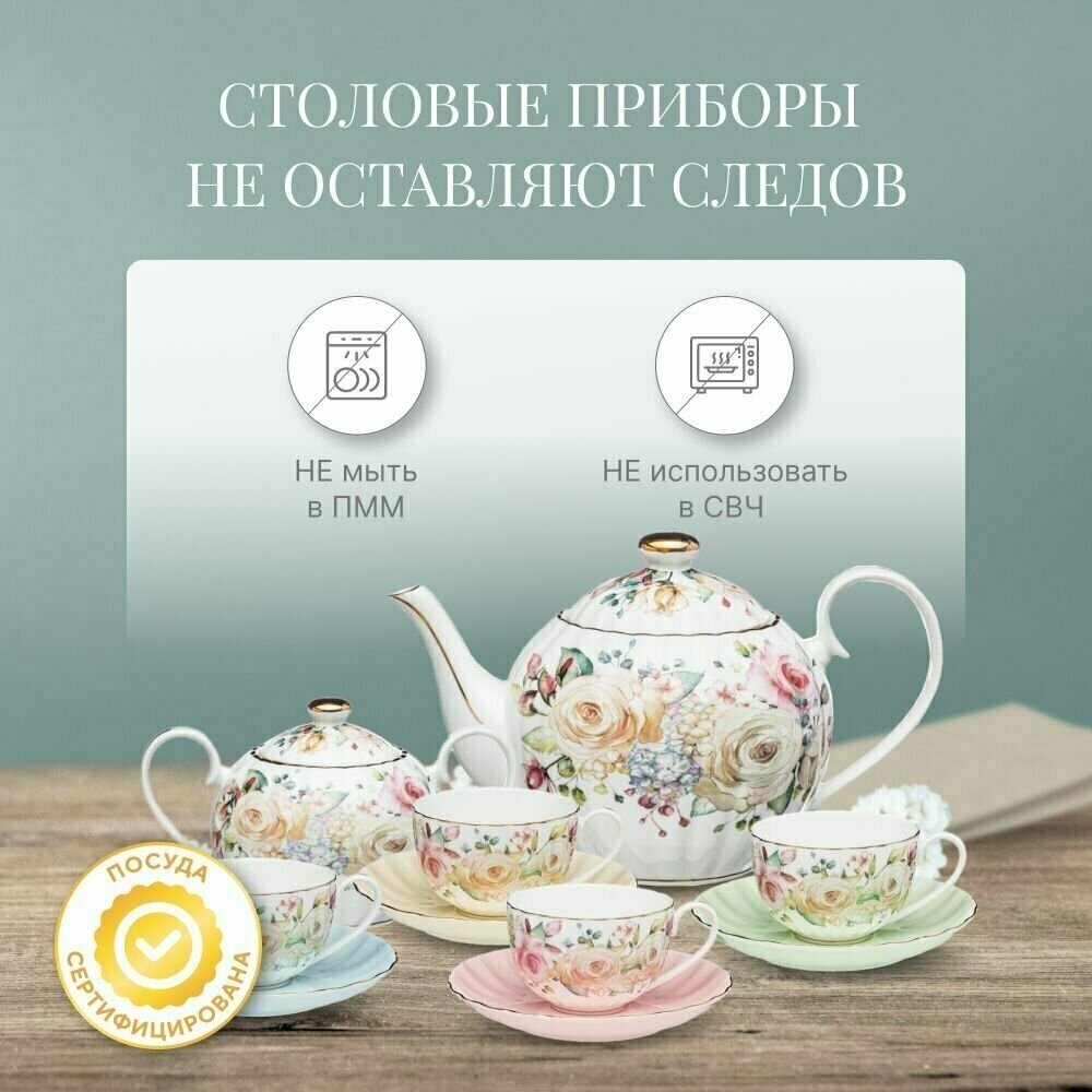 сервиз чайный LEFARD Времена года 4/10 250мл фарфор - фото №14