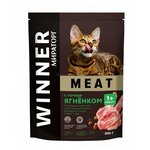 Сухой корм Winner Meat с сочным ягненком для взрослых кошек старше 1 года, 300 гр - изображение