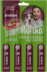 Лакомство для собак Molina Жевательные колбаски Ягненок, 20 г