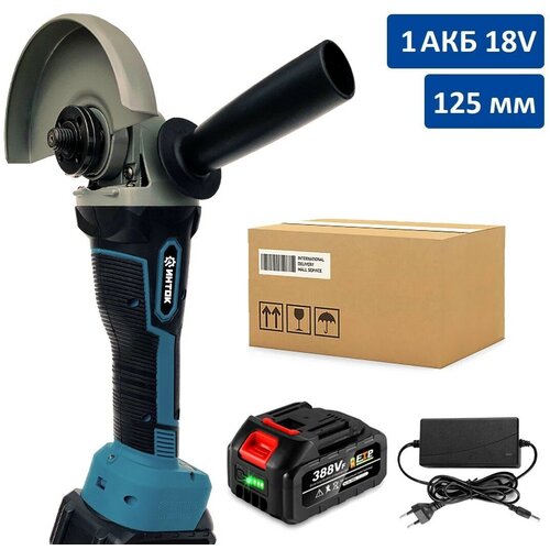 Аккумуляторная УШМ инток 11000125 мм c АКБ-1шт 18V 4 Ah MAX LITHIUM Li-ion и зарядкой 632000₽