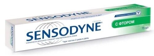 Зубная паста SENSODYNE с Фтором, 75 мл (P100264094)