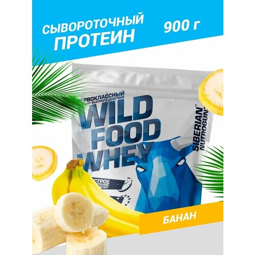 Wild Food Whey 900 г Банан