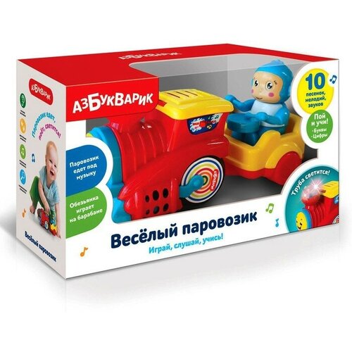 Музыкальная игрушка «Весёлый паровозик», цвет красный