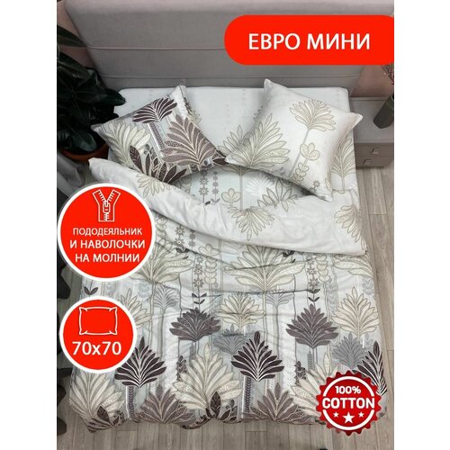 бежевый, коричневый, серый