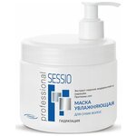 Sessio Professional Маска увлажняющая для сухих волос - изображение