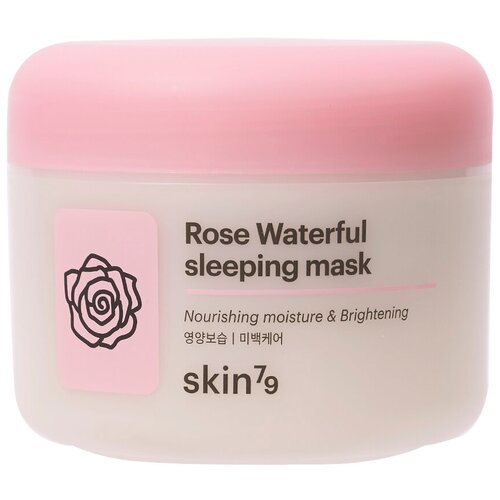 Маска ночная увлажняющая с розой Skin79 Rose Waterful Sleeping Mask 100ml