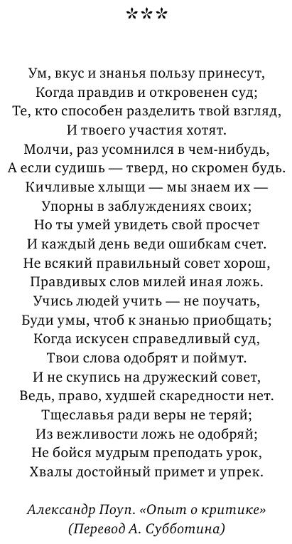 Неестественные причины. Записки главного патологоанатома Великобритании - фото №14