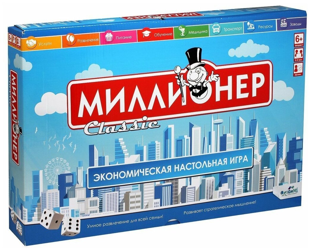 Настольная игра Миллионер Classic Оригами 06789