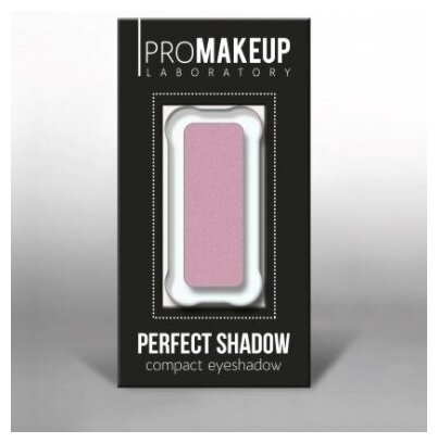 Компактные тени PROMAKEUP laboratory PERFECT SHADOW 17 розовый / перламутровый