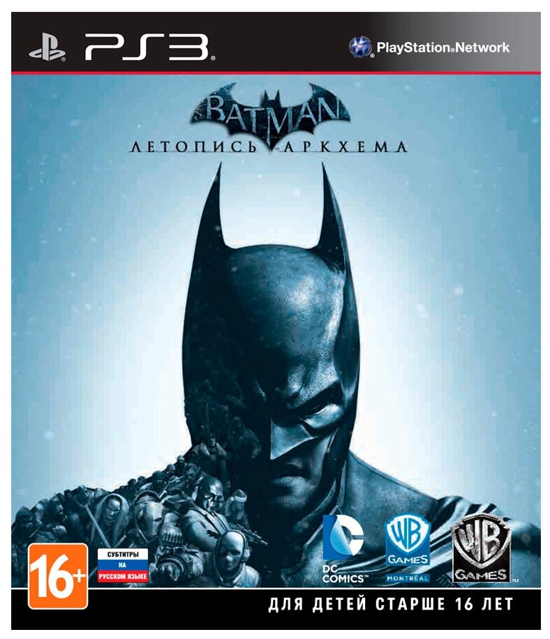 Batman: Летопись Аркхема (Arkham Origins) Русская Версия (PS3)