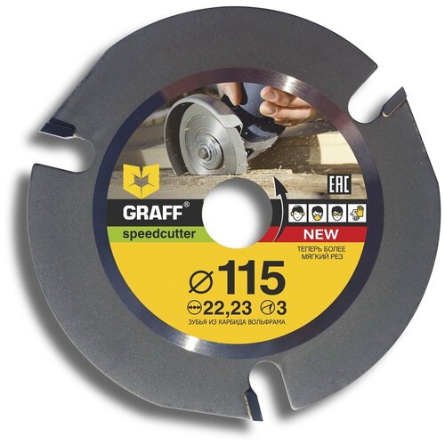 GRAFF speedcutter115, 115 мм, 1 шт. диск по дереву для ушм болгарки 22 23 мм 3 зуба 115 мм 125 мм graff speedcutter