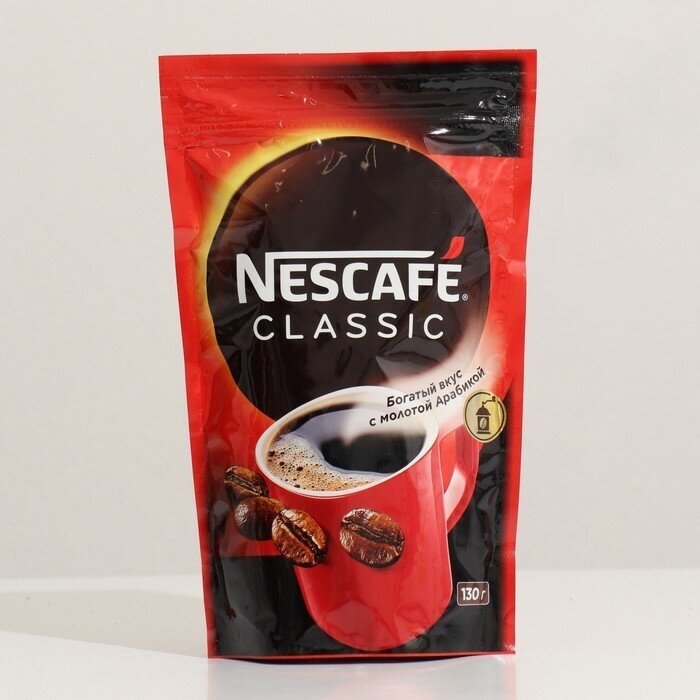 Кофе растворимый Nescafe Classic,130 г