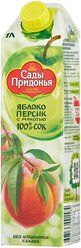 Сок Сады Придонья Яблоко-Персик, с крышкой, без сахара, 1 л