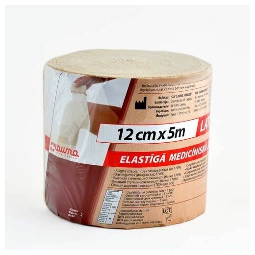 Бинт эластичный компрессионный высокой растяжимости Lauma/Лаума модель 2 Latex Free 500x12 см