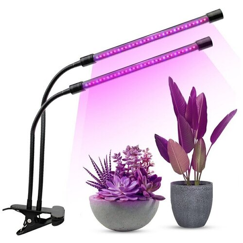 Фитолампа для растений Fitolamp Clip Line 2