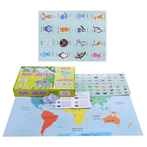 Игра Мир зверей.География для детей.Развитие памяти и внимания с карточками Р2329