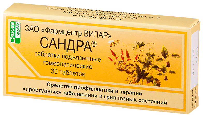 Сандра таб. подъязычн. гомеопат., 250 мг, 30 шт.