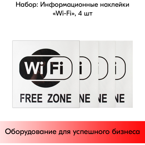    Wi-Fi 200200, 4 