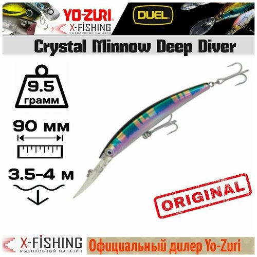 фото Duel/yo-zuri, воблер crystal minnow dd 90f, арт. r538, ok duel & yo-zuri