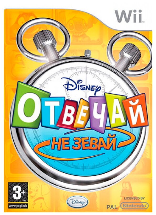 Disney «Отвечай – не зевай!». Русская версия (Wii)