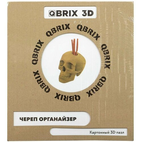 конструкторы qbrix картонный 3d череп органайзер Картонный 3D пазл QBRIX Череп органайзер 20004