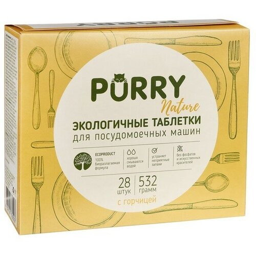 PURRY Таблетки для посудомоечных машин Purry Nature, с натуральной горчицей, 28 шт