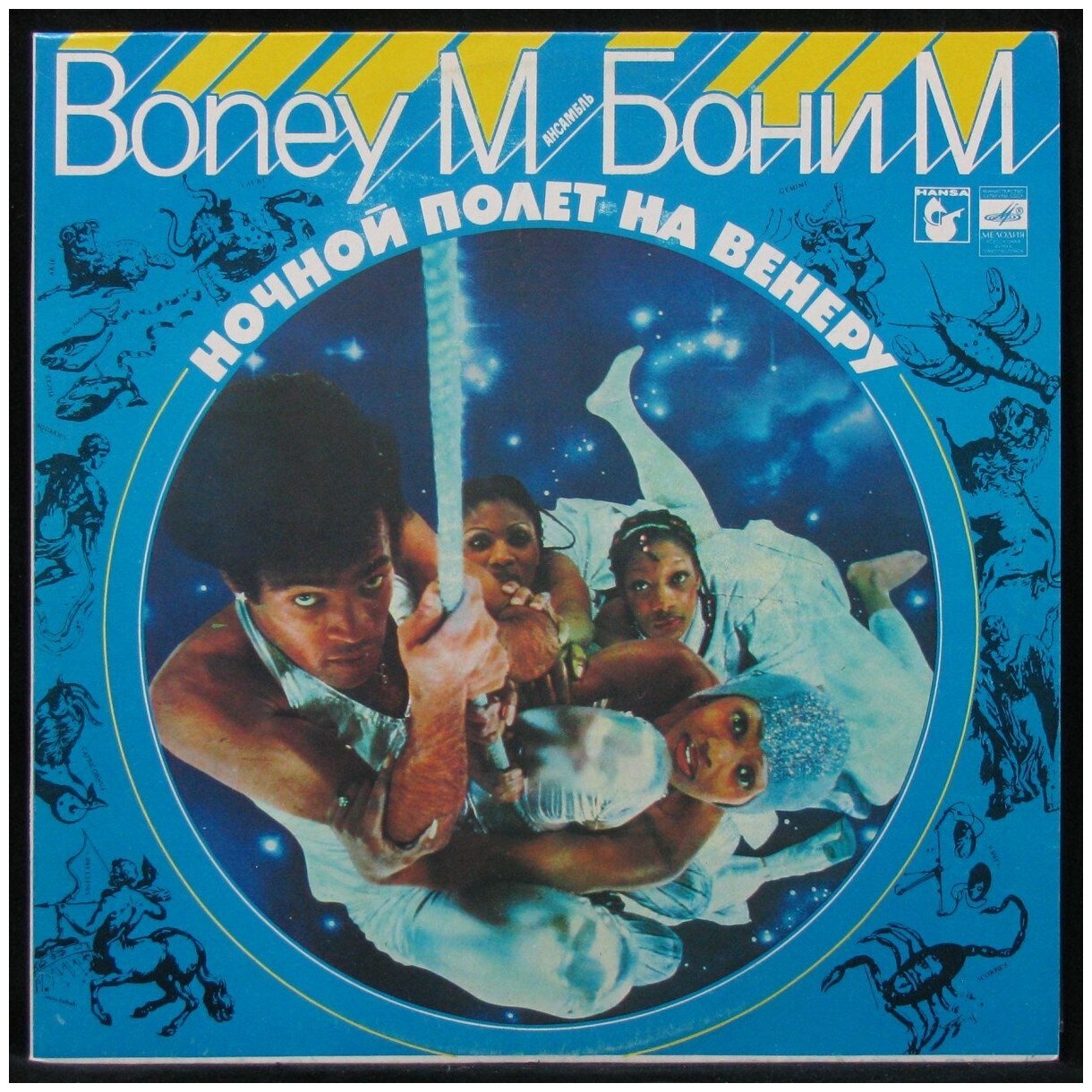 Виниловая пластинка Boney M. - Nightflight To Venus