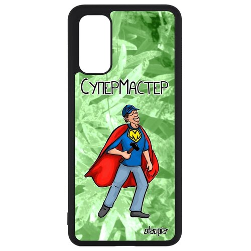 фото Чехол на смартфон galaxy s20, s20 5g, "супермастер" смешной комикс utaupia