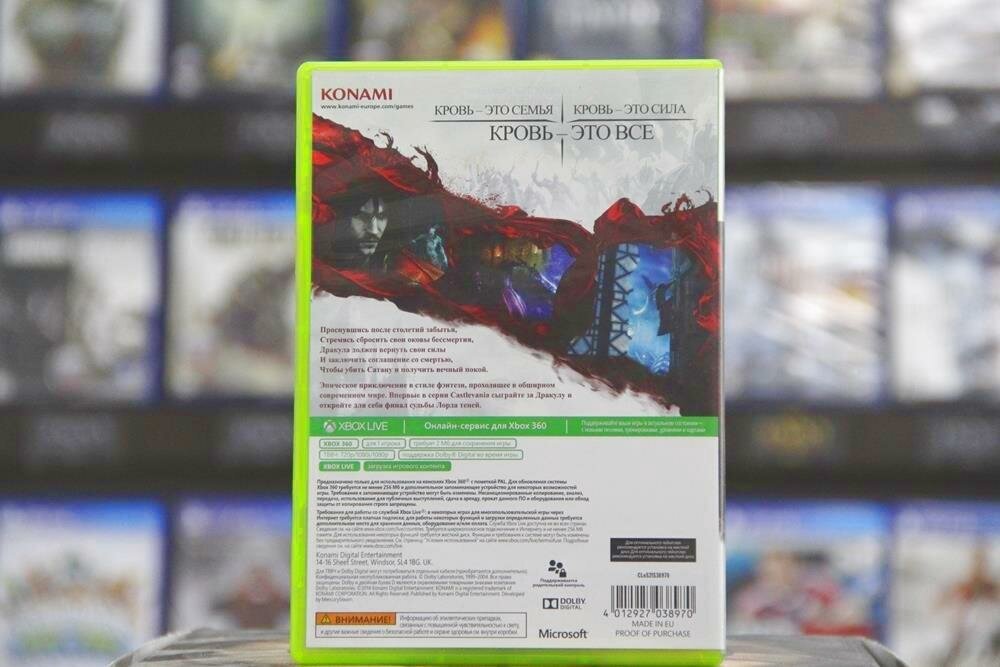 Castlevania. Lords of Shadow 2 Игра для PC Konami - фото №8