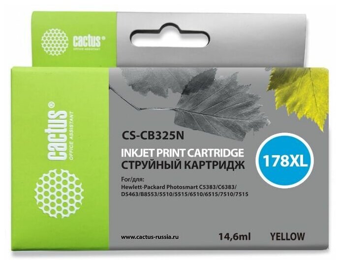 Картридж cactus CS-CB325N 178XL