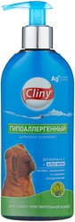 Шампунь Cliny (Neoterica) гипоаллергенный для собак 300 мл