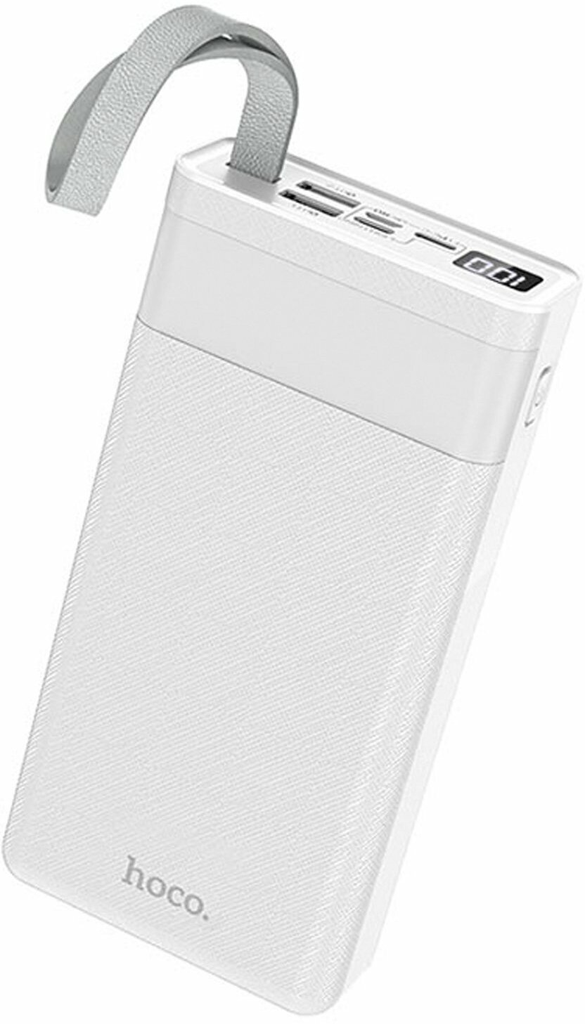 Внешний аккумулятор (Power Bank) Hoco J73 Powerful (для 30000mAh) (белый)
