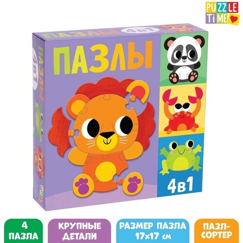 Puzzle Time Пазл-сортер 4 в 1 «Весёлые зверята»