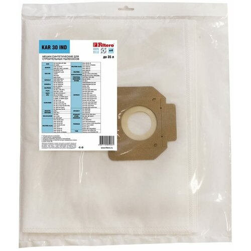 Мешки для пылесоса Karcher Aeg Dewalt Flex Hilti Milwaukee Nilfisk INDtool Ryobi FILTERO KAR 30 IND 1260₽