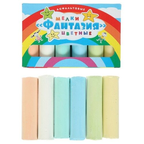 Мелки цветные для асфальта 6 штук «Фантазия», цилиндр