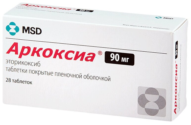 Аркоксиа таб. п/о. плен., 90 мг, 28 шт.