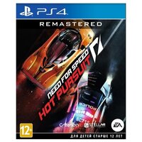 Игра Need for Speed: Hot Pursuit для PlayStation 4