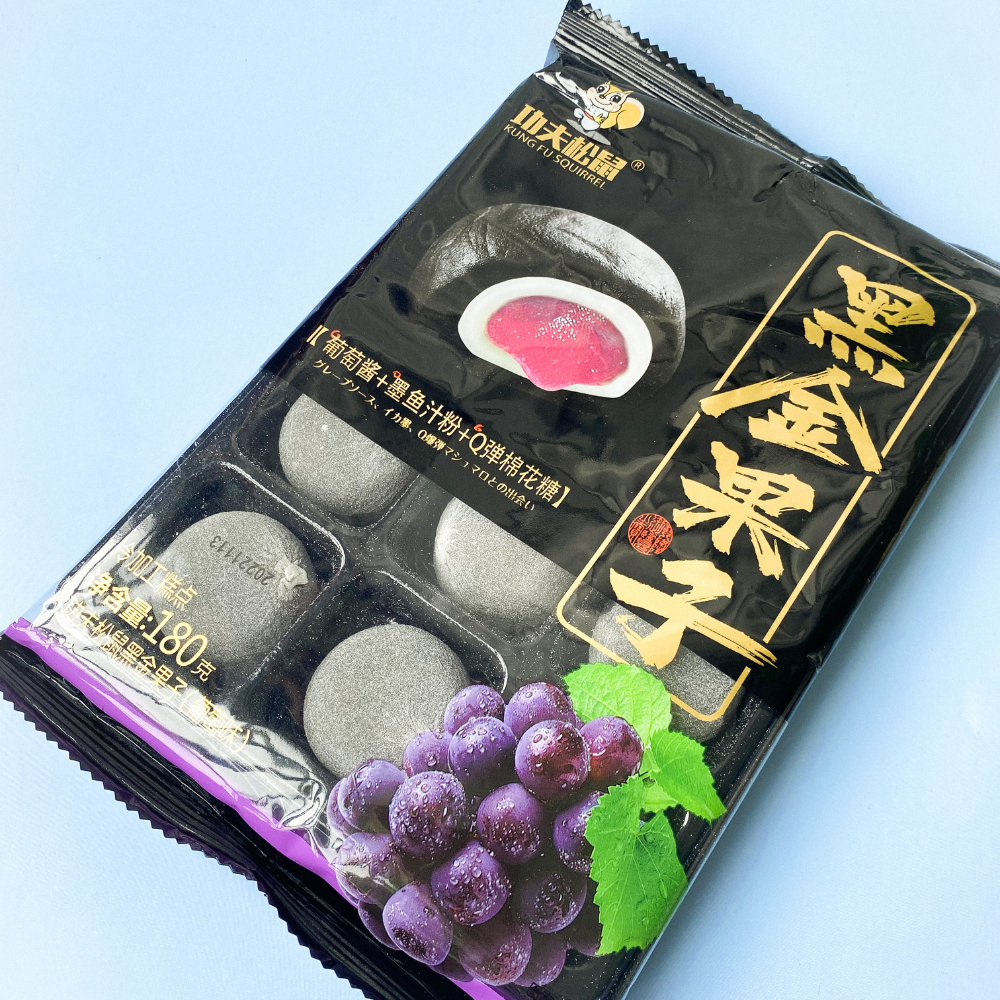 Японские пирожные моти со вкусом винограда 2 шт х 180 г - фотография № 3